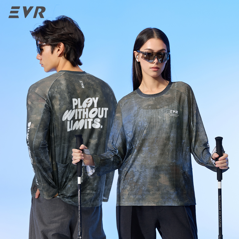 Cycling To Work - EVR Cycling Jersey Summer Casual Cycling